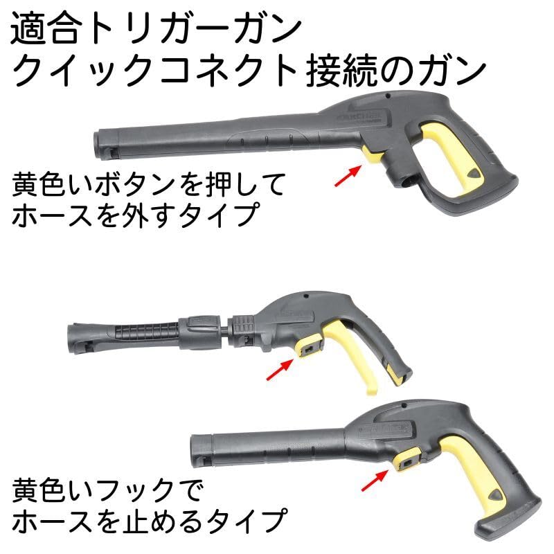 Amazon.co.jp: 5M ホース屋 高圧洗浄機用交換ホース スイベル